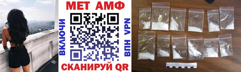 АМФЕТАМИН VHQ  Лангепас 