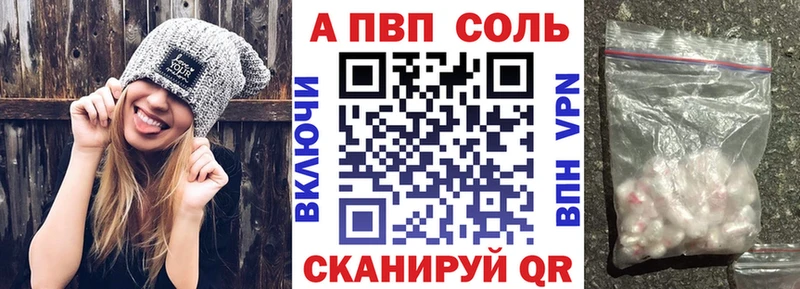 Alfa_PVP СК КРИС  купить наркотики сайты  Лангепас 