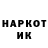 Кетамин VHQ Forest R