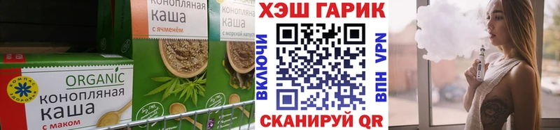 Печенье с ТГК конопля Лангепас