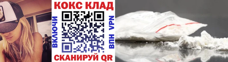 КОКАИН VHQ  как найти закладки  Лангепас 