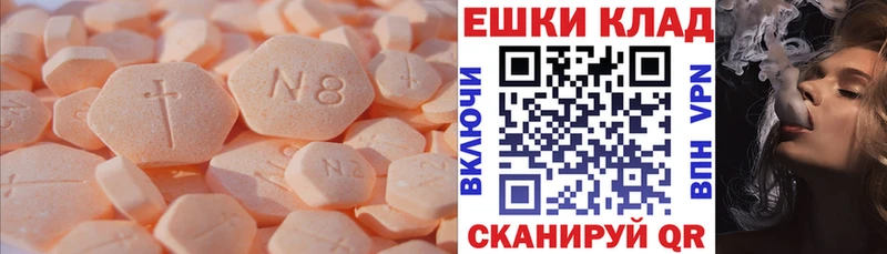 Ecstasy MDMA  Лангепас 