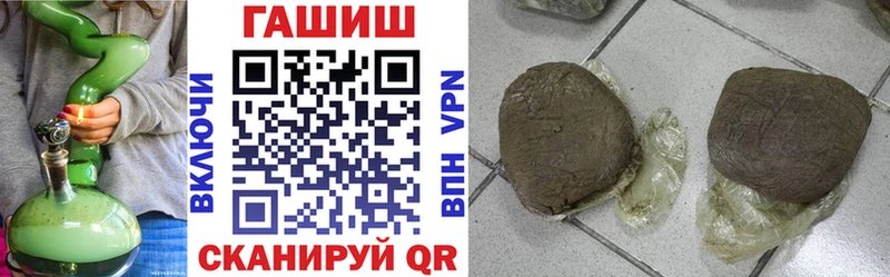 ГАШИШ убойный  Лангепас 