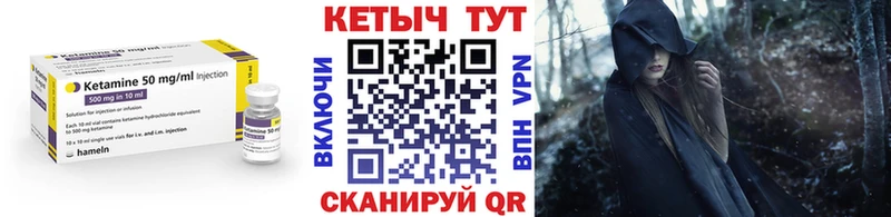 цены наркотик  Лангепас  Кетамин ketamine 