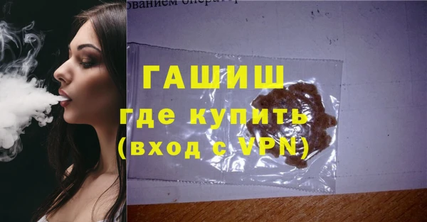 ALPHA PVP Баксан