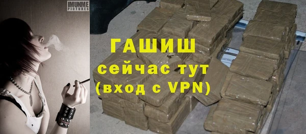 ALPHA PVP Баксан
