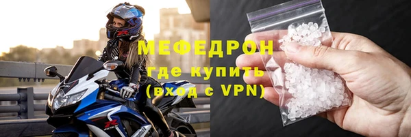 ALPHA PVP Баксан