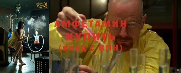 ALPHA PVP Баксан