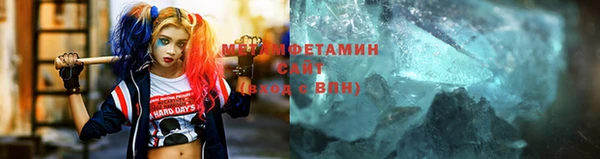 ALPHA PVP Баксан