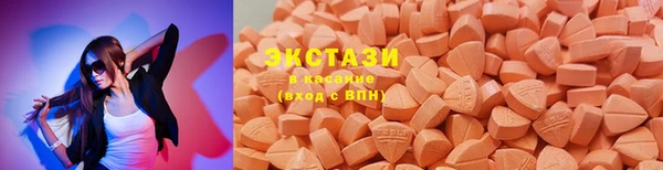 ALPHA PVP Баксан