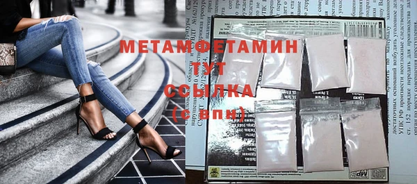 винт Балабаново