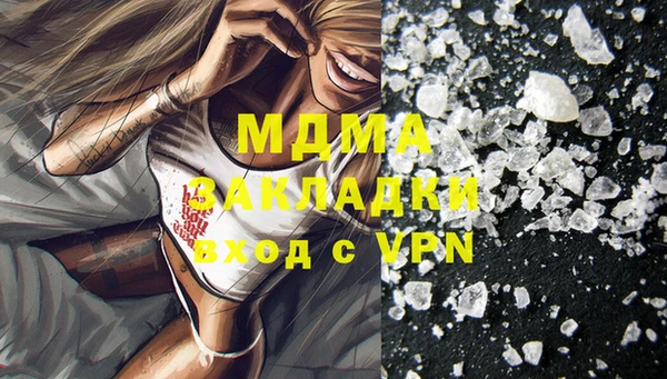 ALPHA PVP Баксан
