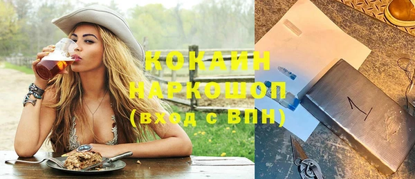 винт Балабаново