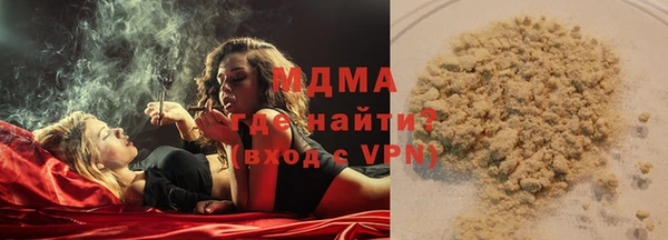 ALPHA PVP Баксан