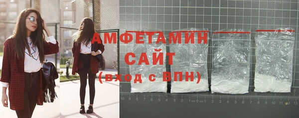 ALPHA PVP Баксан