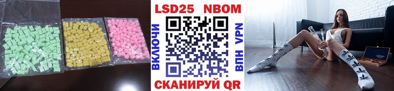 ЛСД экстази кислота  Лангепас 