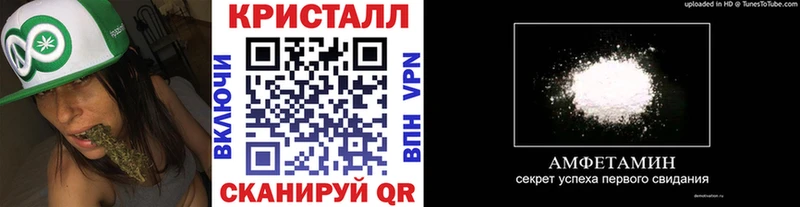 как найти закладки  Лангепас  Метамфетамин пудра 