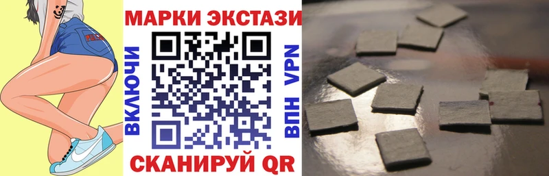 Наркотические марки 1,5мг  Лангепас 