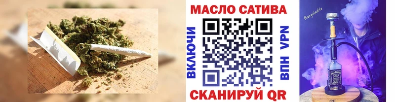 Дистиллят ТГК THC oil  Лангепас 