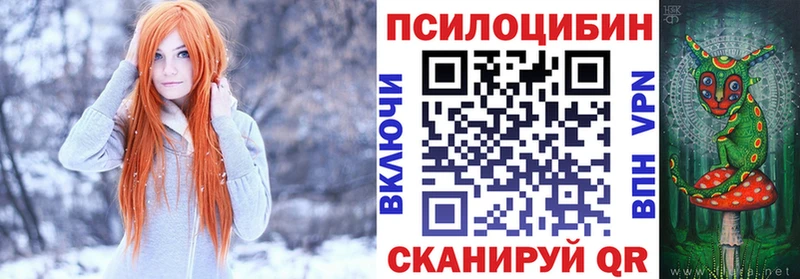 кракен ТОР  Лангепас  Галлюциногенные грибы Psilocybine cubensis 